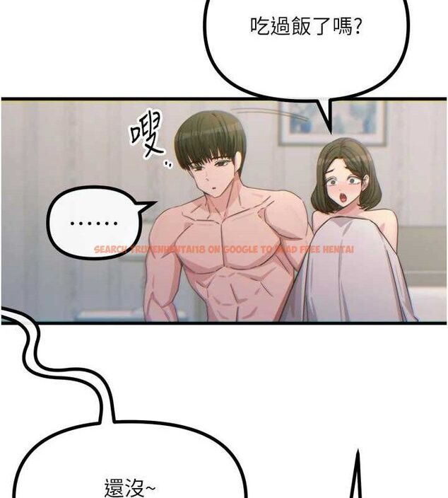 查看漫画惡次人生 - 第42話-又忍不住高潮了 - tymanga.com中的3779110图片 查看漫画惡次人生 - 第42話-又忍不住高潮了 - tymanga.com中的3779110图片