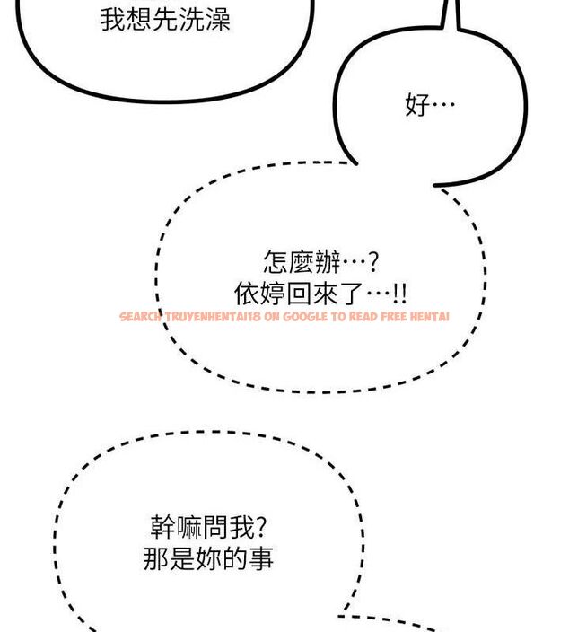 查看漫画惡次人生 - 第42話-又忍不住高潮了 - tymanga.com中的3779111图片 查看漫画惡次人生 - 第42話-又忍不住高潮了 - tymanga.com中的3779111图片