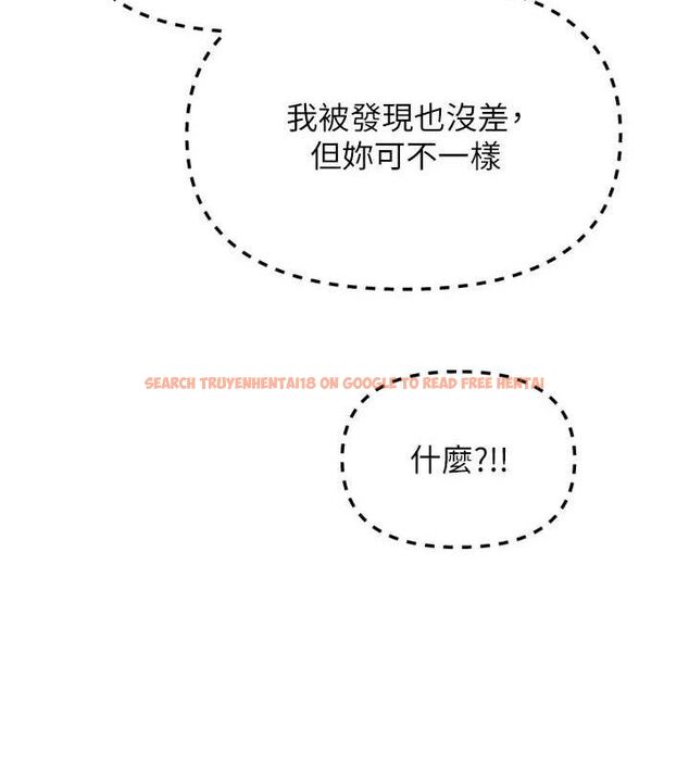 查看漫画惡次人生 - 第42話-又忍不住高潮了 - tymanga.com中的3779112图片 查看漫画惡次人生 - 第42話-又忍不住高潮了 - tymanga.com中的3779112图片