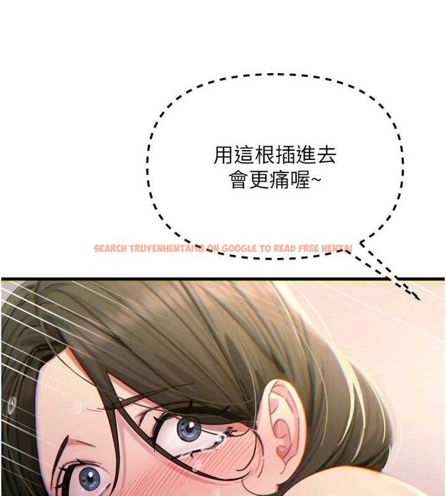 查看漫画惡次人生 - 第42話-又忍不住高潮了 - tymanga.com中的3779118图片 查看漫画惡次人生 - 第42話-又忍不住高潮了 - tymanga.com中的3779118图片