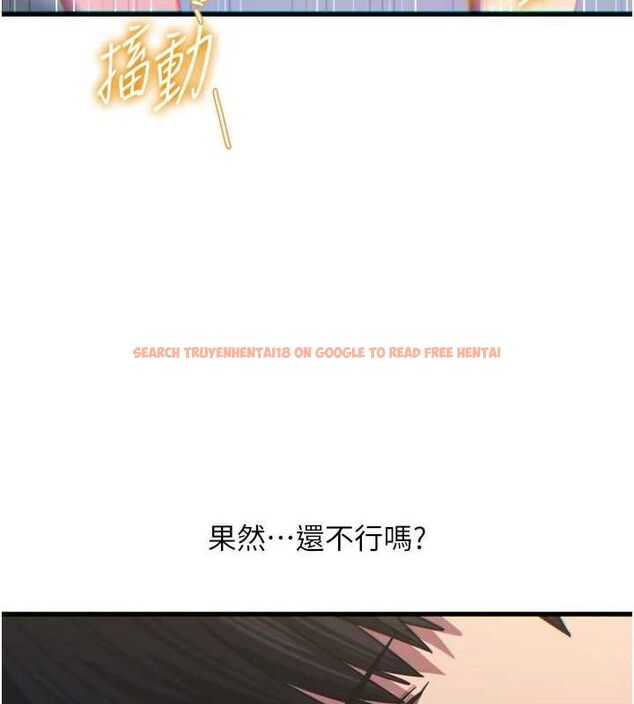 查看漫画惡次人生 - 第42話-又忍不住高潮了 - tymanga.com中的3779125图片 查看漫画惡次人生 - 第42話-又忍不住高潮了 - tymanga.com中的3779125图片