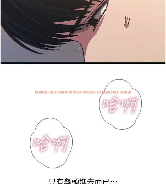 查看漫画惡次人生 - 第42話-又忍不住高潮了 - tymanga.com中的3779126图片 查看漫画惡次人生 - 第42話-又忍不住高潮了 - tymanga.com中的3779126图片