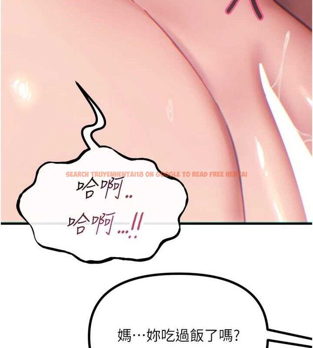 查看漫画惡次人生 - 第42話-又忍不住高潮了 - tymanga.com中的3779128图片 查看漫画惡次人生 - 第42話-又忍不住高潮了 - tymanga.com中的3779128图片