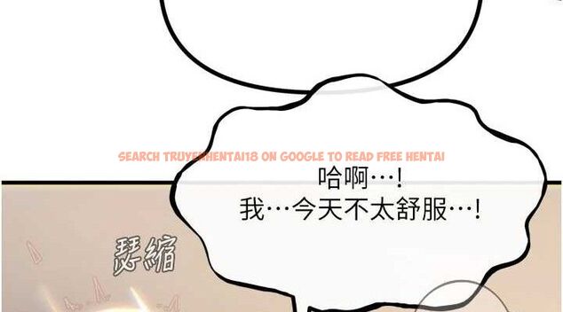 查看漫画惡次人生 - 第42話-又忍不住高潮了 - tymanga.com中的3779129图片 查看漫画惡次人生 - 第42話-又忍不住高潮了 - tymanga.com中的3779129图片