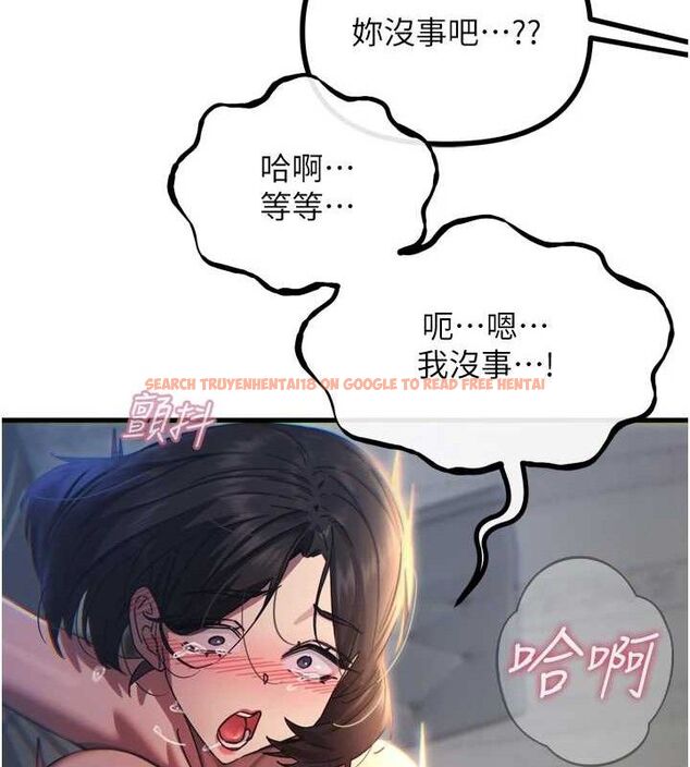 查看漫画惡次人生 - 第42話-又忍不住高潮了 - tymanga.com中的3779133图片 查看漫画惡次人生 - 第42話-又忍不住高潮了 - tymanga.com中的3779133图片