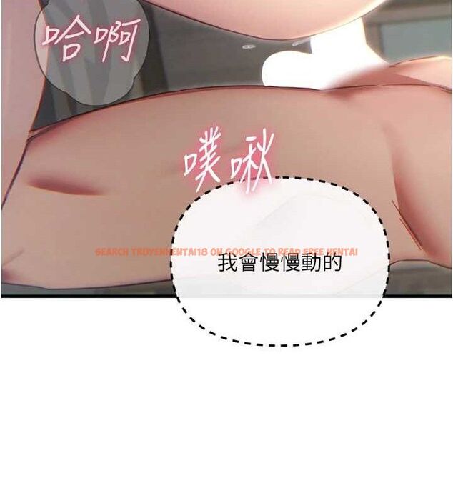 查看漫画惡次人生 - 第42話-又忍不住高潮了 - tymanga.com中的3779135图片 查看漫画惡次人生 - 第42話-又忍不住高潮了 - tymanga.com中的3779135图片