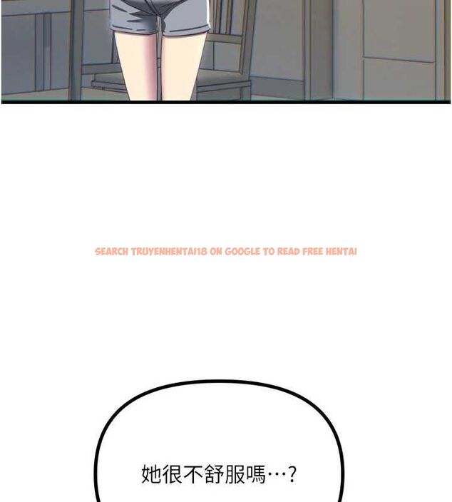 查看漫画惡次人生 - 第42話-又忍不住高潮了 - tymanga.com中的3779139图片 查看漫画惡次人生 - 第42話-又忍不住高潮了 - tymanga.com中的3779139图片