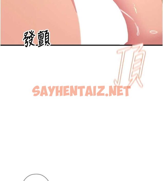 查看漫画惡次人生 - 第5話-射在學生家長臉上 - sayhentaiz.net中的2891084图片