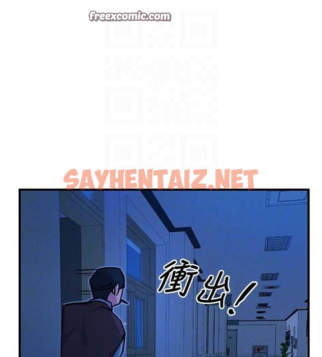 查看漫画惡次人生 - 第5話-射在學生家長臉上 - sayhentaiz.net中的2891112图片