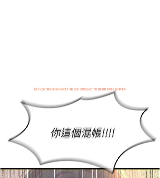 查看漫画惡次人生 - 第51話-被打那裡妳會興奮嗎? - sayhentaiz.net中的3991958图片