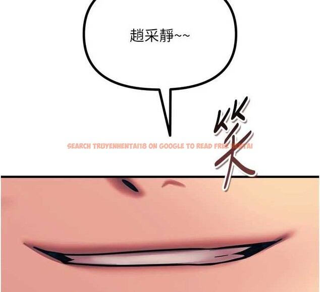 查看漫画惡次人生 - 第51話-被打那裡妳會興奮嗎? - sayhentaiz.net中的3991969图片