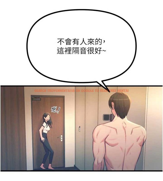 查看漫画惡次人生 - 第51話-被打那裡妳會興奮嗎? - sayhentaiz.net中的3991974图片