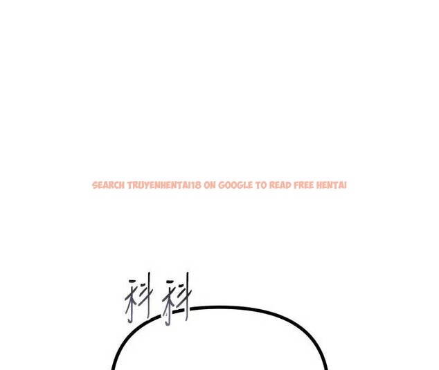 查看漫画惡次人生 - 第51話-被打那裡妳會興奮嗎? - sayhentaiz.net中的3991975图片