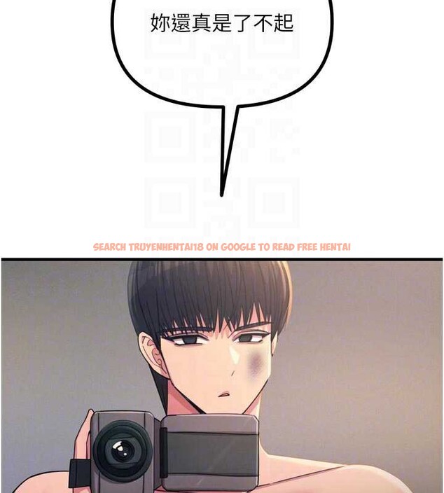 查看漫画惡次人生 - 第51話-被打那裡妳會興奮嗎? - sayhentaiz.net中的3991976图片