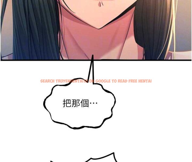 查看漫画惡次人生 - 第51話-被打那裡妳會興奮嗎? - sayhentaiz.net中的3991979图片