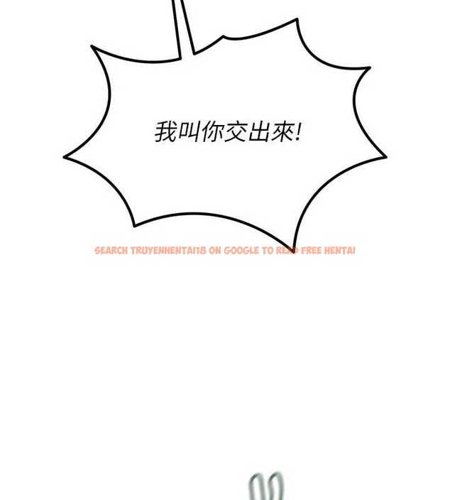 查看漫画惡次人生 - 第51話-被打那裡妳會興奮嗎? - sayhentaiz.net中的3991982图片