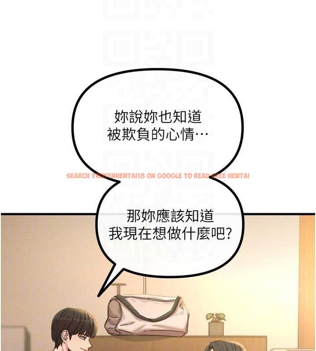 查看漫画惡次人生 - 第51話-被打那裡妳會興奮嗎? - sayhentaiz.net中的3991991图片