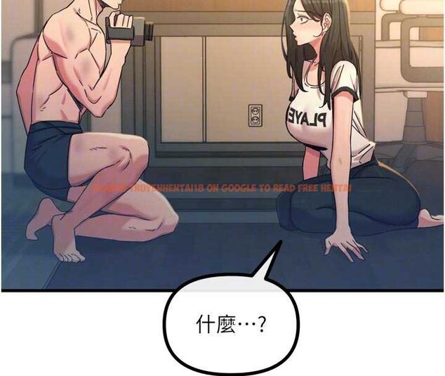 查看漫画惡次人生 - 第51話-被打那裡妳會興奮嗎? - sayhentaiz.net中的3991992图片