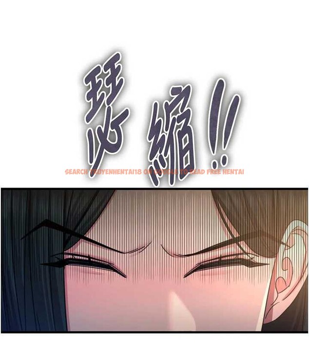 查看漫画惡次人生 - 第51話-被打那裡妳會興奮嗎? - sayhentaiz.net中的3991995图片