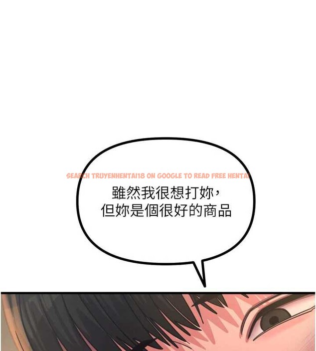 查看漫画惡次人生 - 第51話-被打那裡妳會興奮嗎? - sayhentaiz.net中的3991999图片