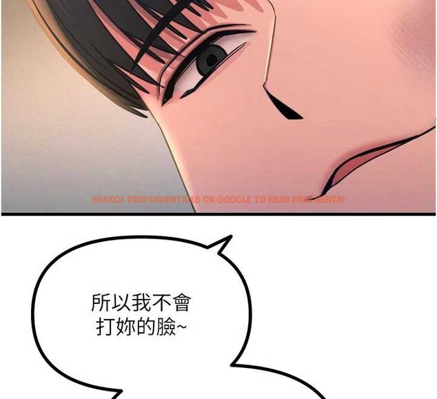 查看漫画惡次人生 - 第51話-被打那裡妳會興奮嗎? - sayhentaiz.net中的3992000图片