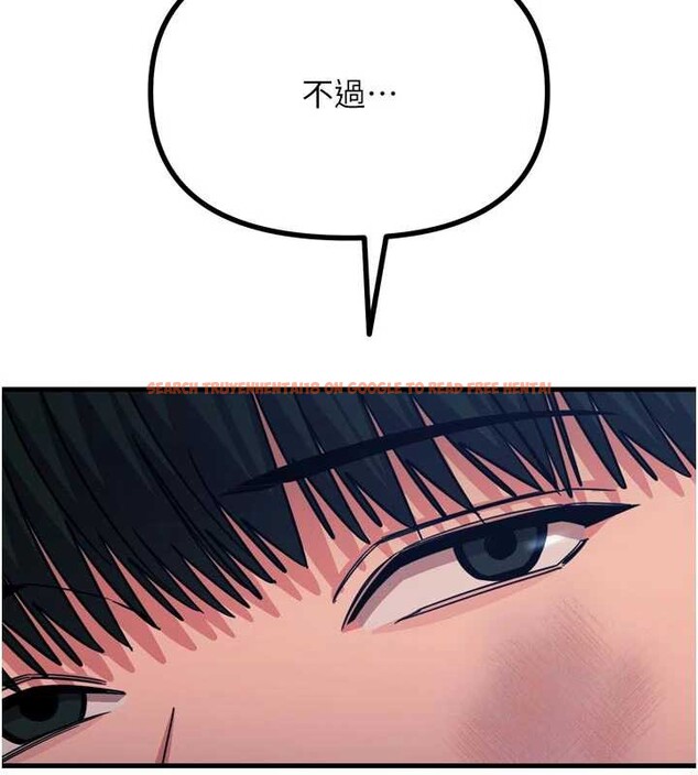 查看漫画惡次人生 - 第51話-被打那裡妳會興奮嗎? - sayhentaiz.net中的3992001图片