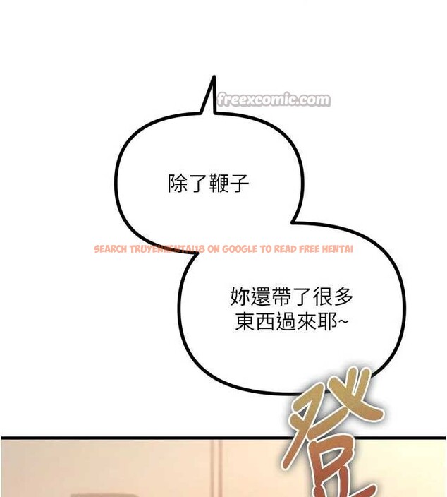 查看漫画惡次人生 - 第51話-被打那裡妳會興奮嗎? - sayhentaiz.net中的3992002图片