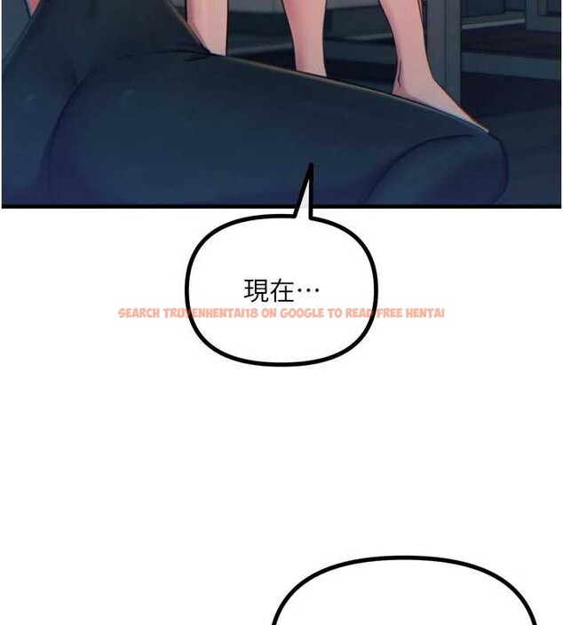 查看漫画惡次人生 - 第51話-被打那裡妳會興奮嗎? - sayhentaiz.net中的3992012图片