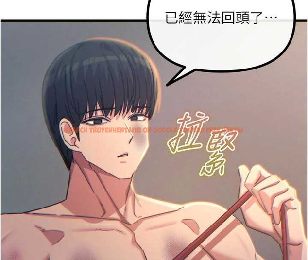 查看漫画惡次人生 - 第51話-被打那裡妳會興奮嗎? - sayhentaiz.net中的3992013图片