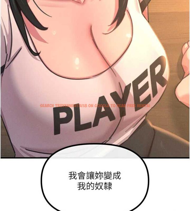 查看漫画惡次人生 - 第51話-被打那裡妳會興奮嗎? - sayhentaiz.net中的3992016图片