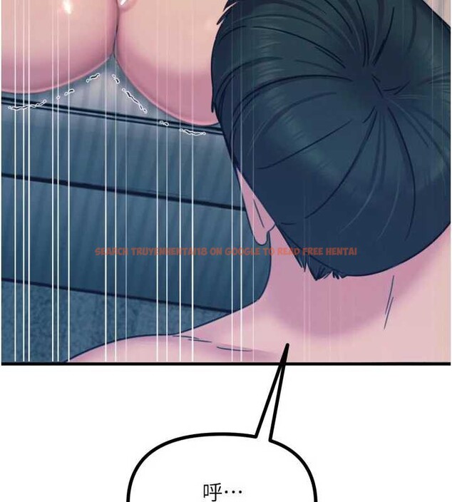 查看漫画惡次人生 - 第51話-被打那裡妳會興奮嗎? - sayhentaiz.net中的3992029图片