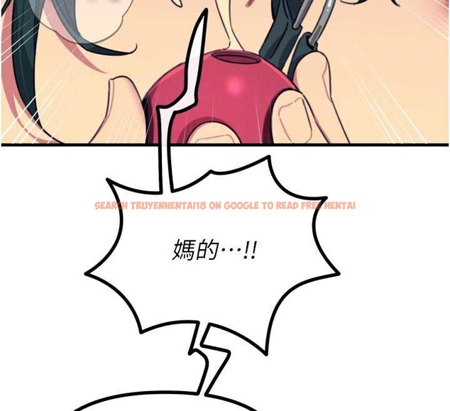 查看漫画惡次人生 - 第51話-被打那裡妳會興奮嗎? - sayhentaiz.net中的3992034图片