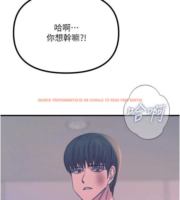 查看漫画惡次人生 - 第51話-被打那裡妳會興奮嗎? - sayhentaiz.net中的3992035图片