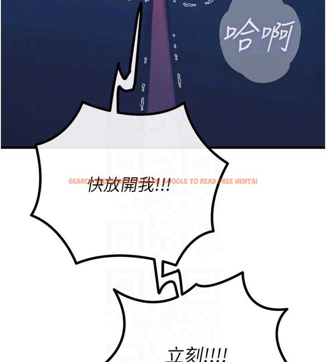 查看漫画惡次人生 - 第51話-被打那裡妳會興奮嗎? - sayhentaiz.net中的3992040图片