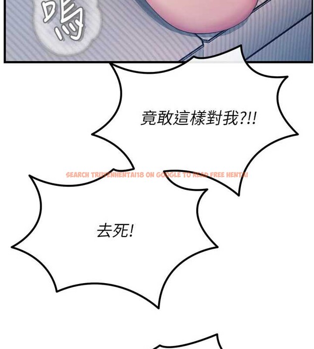 查看漫画惡次人生 - 第51話-被打那裡妳會興奮嗎? - sayhentaiz.net中的3992044图片