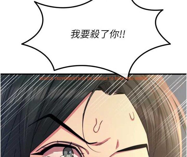 查看漫画惡次人生 - 第51話-被打那裡妳會興奮嗎? - sayhentaiz.net中的3992045图片