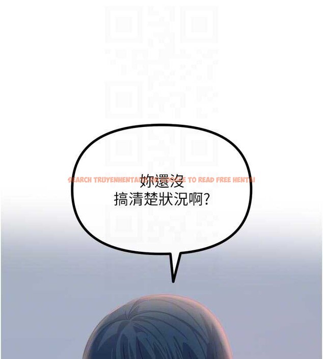 查看漫画惡次人生 - 第51話-被打那裡妳會興奮嗎? - sayhentaiz.net中的3992059图片