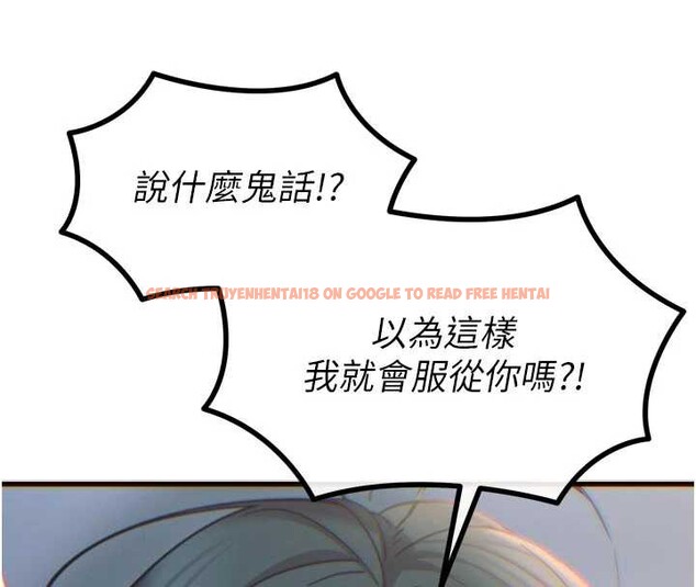 查看漫画惡次人生 - 第51話-被打那裡妳會興奮嗎? - sayhentaiz.net中的3992066图片