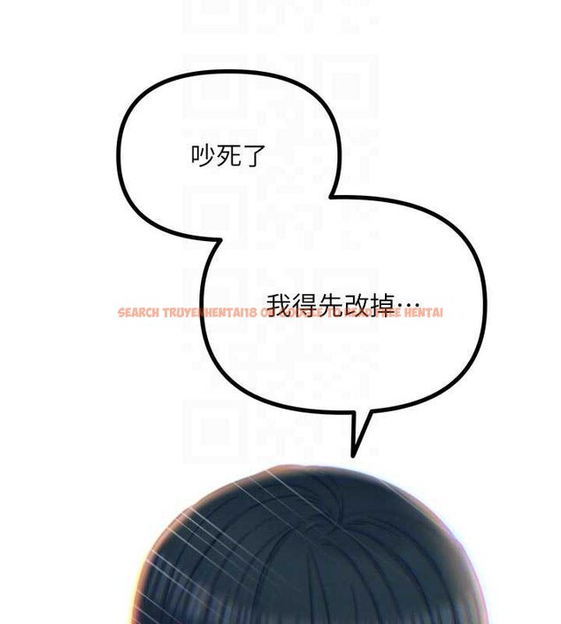 查看漫画惡次人生 - 第51話-被打那裡妳會興奮嗎? - sayhentaiz.net中的3992069图片