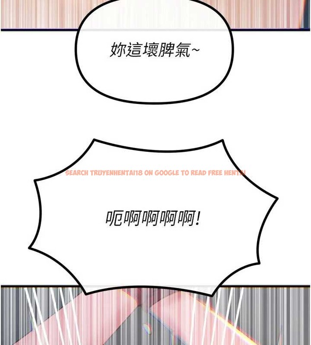 查看漫画惡次人生 - 第51話-被打那裡妳會興奮嗎? - sayhentaiz.net中的3992073图片