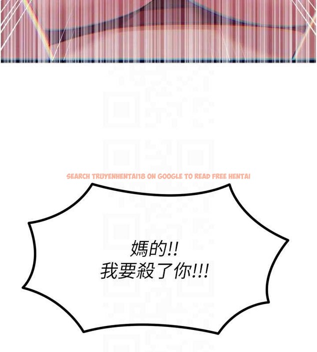 查看漫画惡次人生 - 第51話-被打那裡妳會興奮嗎? - sayhentaiz.net中的3992076图片