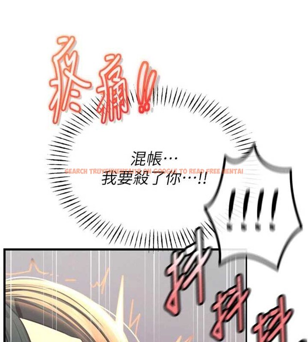 查看漫画惡次人生 - 第51話-被打那裡妳會興奮嗎? - sayhentaiz.net中的3992095图片