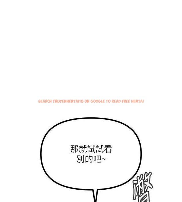 查看漫画惡次人生 - 第51話-被打那裡妳會興奮嗎? - sayhentaiz.net中的3992099图片