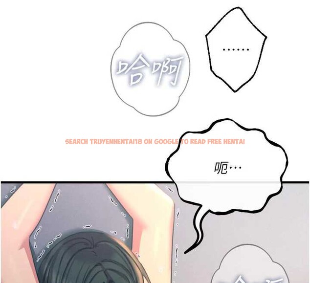 查看漫画惡次人生 - 第51話-被打那裡妳會興奮嗎? - sayhentaiz.net中的3992106图片