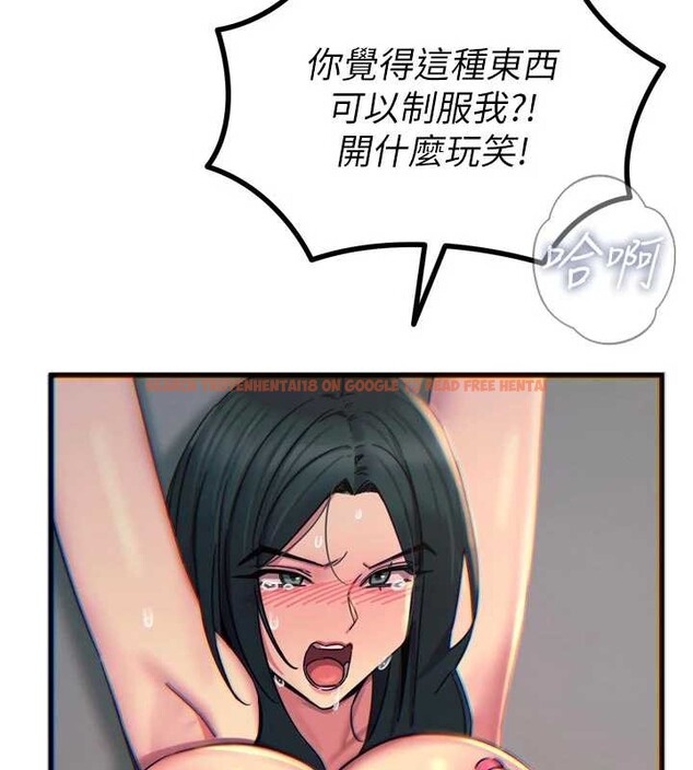 查看漫画惡次人生 - 第51話-被打那裡妳會興奮嗎? - sayhentaiz.net中的3992115图片