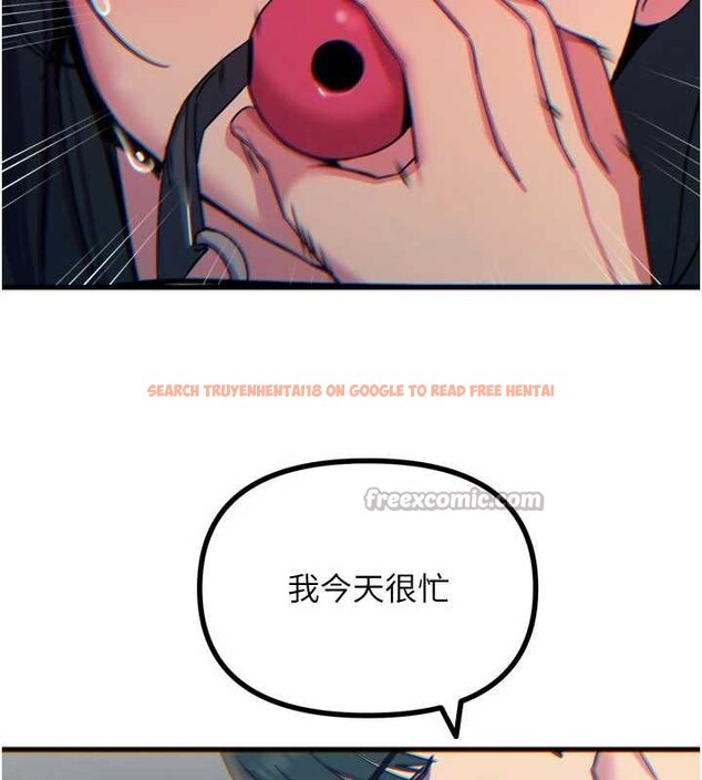 查看漫画惡次人生 - 第51話-被打那裡妳會興奮嗎? - sayhentaiz.net中的3992122图片