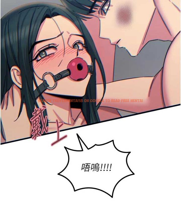 查看漫画惡次人生 - 第51話-被打那裡妳會興奮嗎? - sayhentaiz.net中的3992123图片