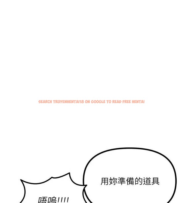 查看漫画惡次人生 - 第51話-被打那裡妳會興奮嗎? - sayhentaiz.net中的3992124图片