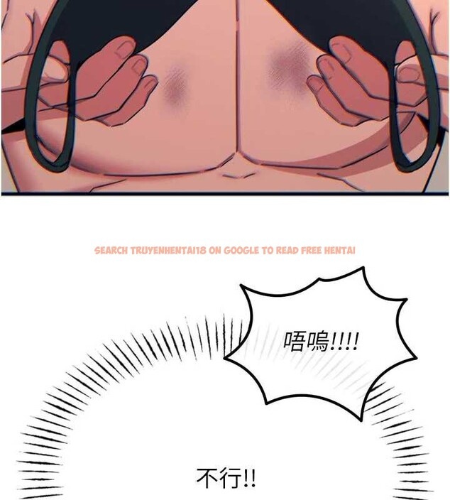 查看漫画惡次人生 - 第51話-被打那裡妳會興奮嗎? - sayhentaiz.net中的3992126图片