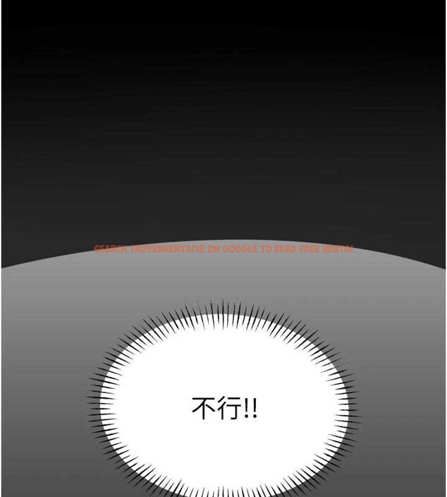 查看漫画惡次人生 - 第51話-被打那裡妳會興奮嗎? - sayhentaiz.net中的3992128图片